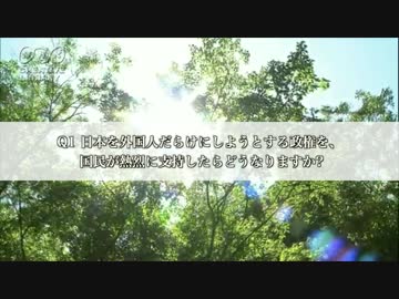 安倍信者のためのワンポイントレッスン1