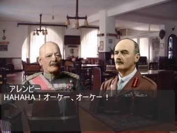 hoi2aar「欧州戦線異聞録」 中東戦線