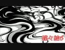 【初音ミク】 蝶々結び 【オリジナル曲】