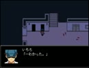 いちろ少年忌憚ひとり頑張って実況　Part4