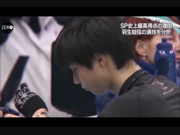 【MAD】羽生結弦 いろんな動画集めました【その12】