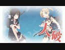 【艦これ】2015冬イベント(高速戦艦1航巡1軽巡1駆逐3編成)E-2甲