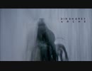 歌ってみた 咀嚼(DIR EN GREY) [ストーン]