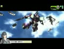 【Ｓ５】器用貧乏なボーダーブレイク　2015.02.08【クラン演習２】