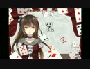 【kokone】からくりピエロ【VOCALOIDカバー曲】