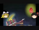 ゆっくりが星作り始めました　Part6