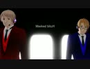 【APヘタリアMMD】Masked bitcH【春待ち組】