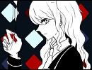 【創作】罰.ゲー.ム【手描き】