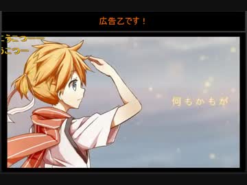 鏡音で行く年くる年～年忘れ鏡音の歌2014紅白歌合戦～【５回戦】