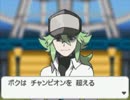ベルもビックリなポケットモンスターブラックマイペース実況part20