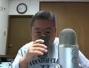 今夜も朝まで呑み配信？ 2015年02月10日(火)02時00分  10／11