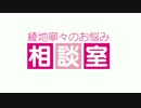 サノバウィッチ　カウントダウンムービー15日前