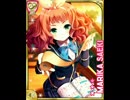 【GF(仮)】佐伯鞠香 メモリーpart2