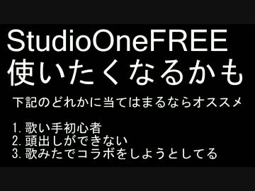 歌い手が録音で使うべきDAWはこれだ！