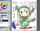 よすどんお絵かき 東方 妖夢大人の怪談