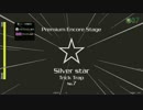 【GITADORA OD】Silver star(EXT-G)をレーン透明度100％でプレー【ギタフリ】
