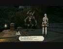 【蛮族デイリークエスト】　イクサル族　Ｌｖ３