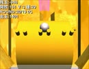 PCで動かせる3D羽根物パチンコ第四弾「Fainver」