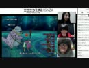 【DQX】初心者大使あ〜みぃかずなりみゆみゆの覚醒プスゴン戦【まとめ】