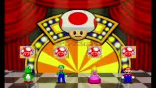【うるさい３人実況】　マリパ２をgdgd爆笑実況プレイ！　part3