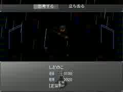 【かたりべ荘】修羅エンドを目指す part20【ニュートリノγ】