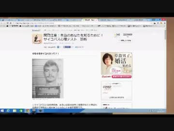 20150212 暗黒放送　静岡にやってきた放送 3/3