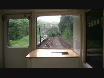 【前面展望】宗太郎（手前）－重岡【日豊本線普通･佐伯行き】