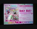 スクフェス11連 printempsｶﾞﾁｬ2/12