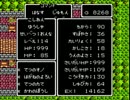 【実況】ドラクエⅢだと思います【バグ】 １０