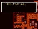 【実況】友人とFF5と俺　part18