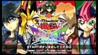 【遊戯王】デュエルキングに俺はなる！【実況】Part1