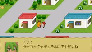 【実況】　春休みを楽しむRPG　【このまちだいすき】 ４日目
