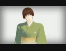 【MMD】石切丸(内番)【刀剣乱舞】