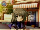 おクラナドを実況します。23本目