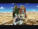 ジョジョの奇妙な冒険 第3部 第25～29 アニメオリジナルカット