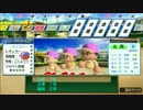 【パワプロ2014】おっぱい好きの監督が甲子園を目指すpart5【栄冠ナイン】
