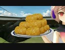 ひたすら食べる布都ちゃん