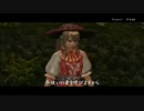 侍道４　初見字幕プレイ動画　PART５