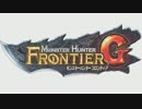【MHFG実況？】 MHF-Gからこんにちは 【第259回】前編