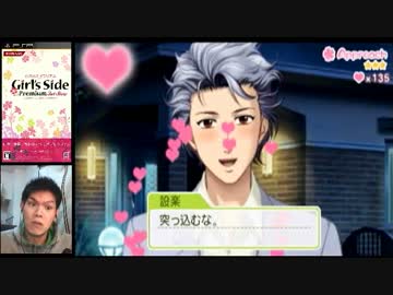 【顔出し実況】ガチムチ系オカマがときメモＧＳ３やるわ♥【Part39】