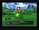 【PS2ドラクエ5縛り実況part6】ピエールは頼れる仲間～ヘンリーとともに～