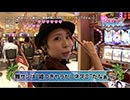 ときめきポイントパラダイス4～KAMISATO ROUND～ 第13話(2/3)