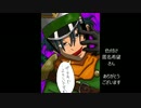 【実況】クリフトに会いたい27【ドラクエ４】