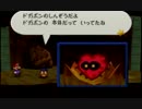 ソラのマリオストーリー  実況冒険記 Part21