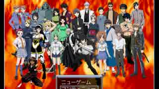 【RPGツクールVX】いろコラ2【銀魂、デュラララ多め】