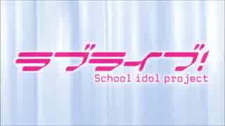 【ミリしら】JKがラブライブ！をアフレコしたらゴリラになったPart１