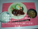 佐野一行デザイン事務所～偉人格言集「北方謙三」