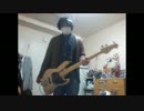 THE BACK HORN シリウス　【さっくり弾いてみた】