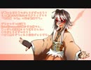 【UTAU新音源配布】ありふれたせかいせいふく【花鶏音ひわ】