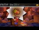 【実況】初見でクリア目指す part38【マリオストーリー】